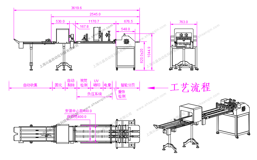 醫(yī)療器械行業(yè)（UDI）噴印平臺解決方案